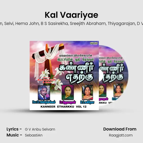 Kal Vaariyae mp3 song