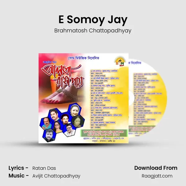 E Somoy Jay mp3 song