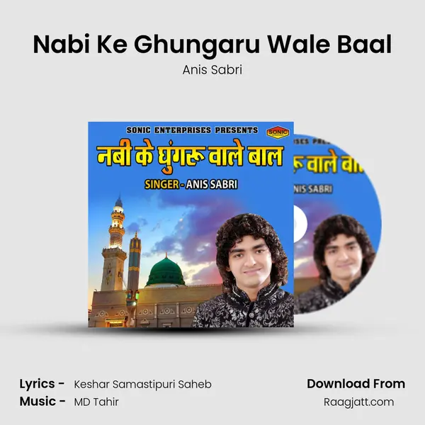 Nabi Ke Ghungaru Wale Baal mp3 song