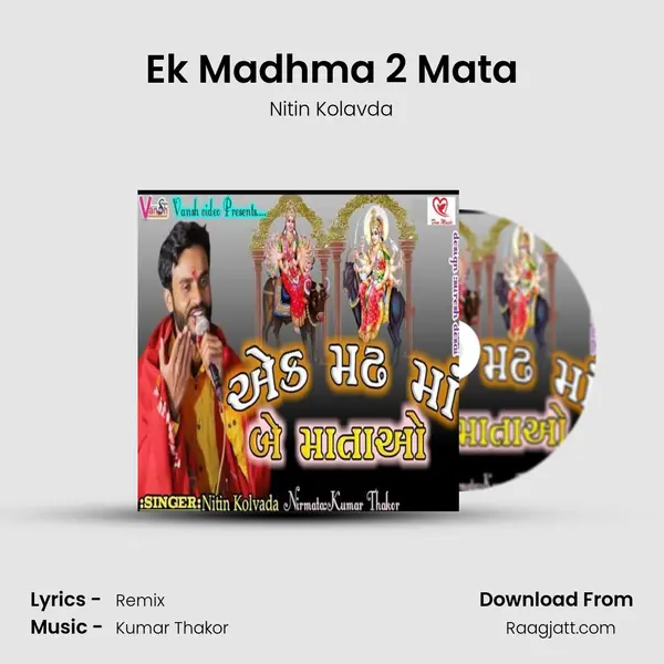 Ek Madhma 2 Mata mp3 song