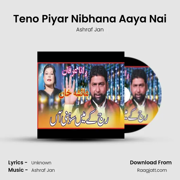 Teno Piyar Nibhana Aaya Nai mp3 song