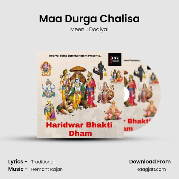 Maa Durga Chalisa mp3 song