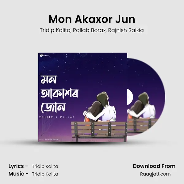 Mon Akaxor Jun - Tridip Kalita album cover 