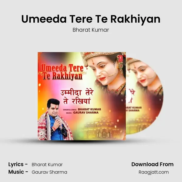 Umeeda Tere Te Rakhiyan - Bharat Kumar album cover 