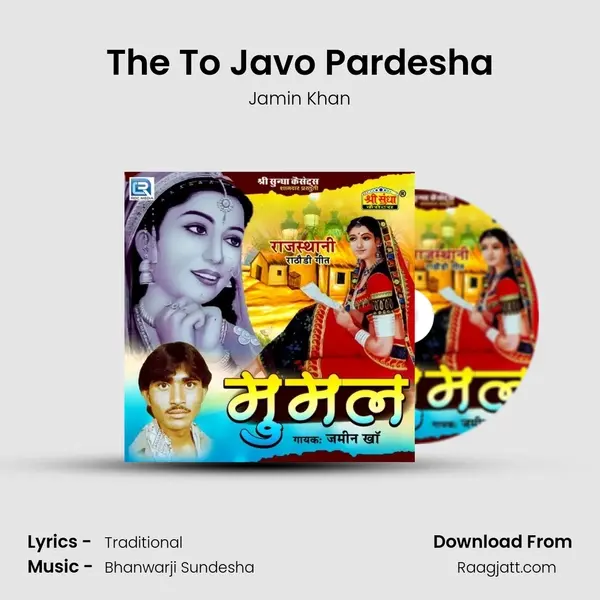 The To Javo Pardesha - Jamin Khan album cover 