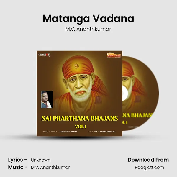 Matanga Vadana - M.V. Ananthkumar mp3 song