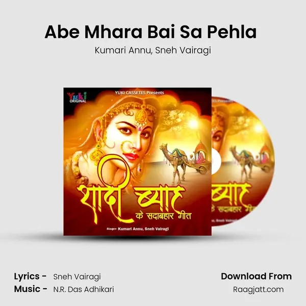 Abe Mhara Bai Sa Pehla (Phera) - Kumari Annu album cover 