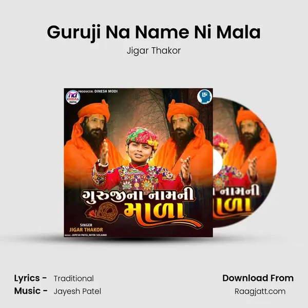 Guruji Na Name Ni Mala mp3 song