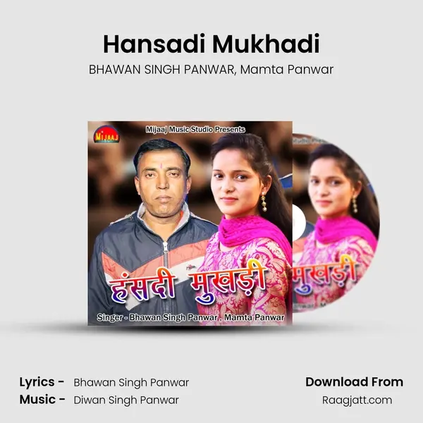 Hansadi Mukhadi - BHAWAN SINGH PANWAR album cover 