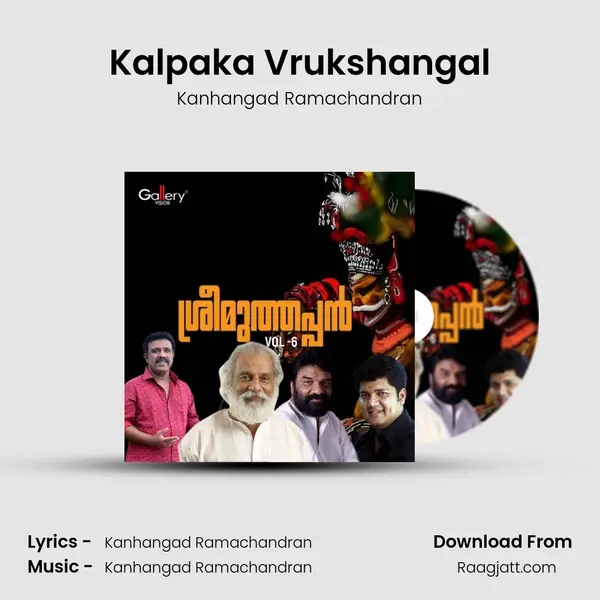 Kalpaka Vrukshangal mp3 song