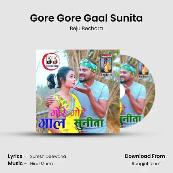 Gore Gore Gaal Sunita mp3 song