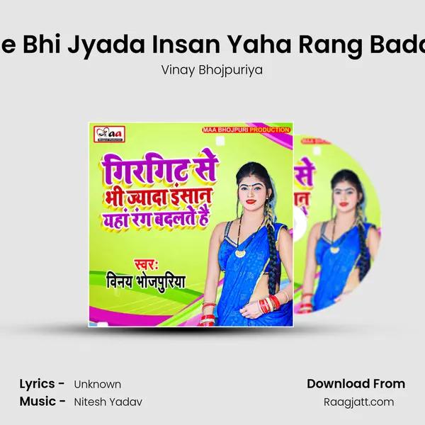 Girgit Se Bhi Jyada Insan Yaha Rang Badalte Hai - Vinay Bhojpuriya album cover 