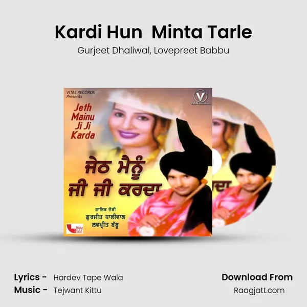 Kardi Hun  Minta Tarle - Gurjeet Dhaliwal album cover 