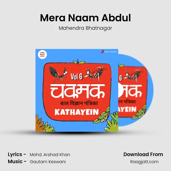 Mera Naam Abdul - Mahendra Bhatnagar album cover 