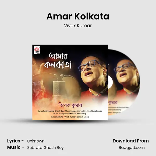 Amar Kolkata - Vivek Kumar album cover 