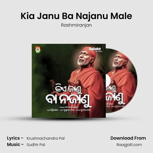 Kia Janu Ba Najanu Male mp3 song