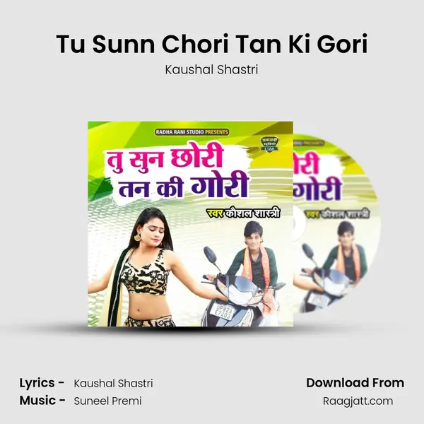 Tu Sunn Chori Tan Ki Gori mp3 song