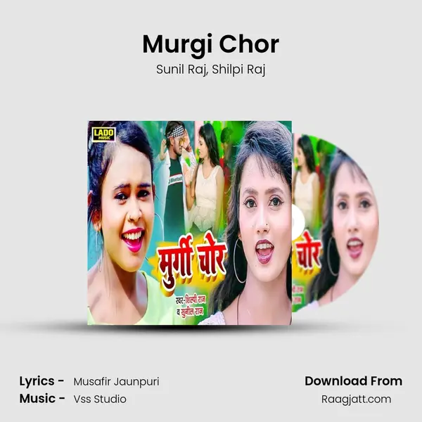 Murgi Chor - Sunil Raj album cover 