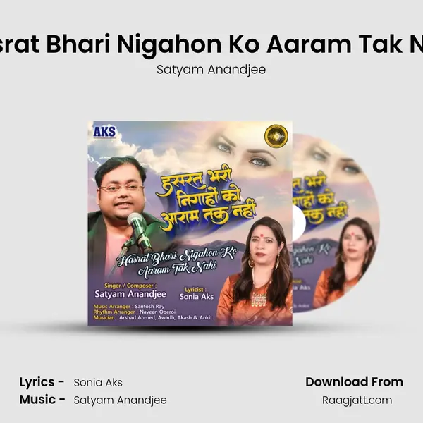 Hasrat Bhari Nigahon Ko Aaram Tak Nahi mp3 song