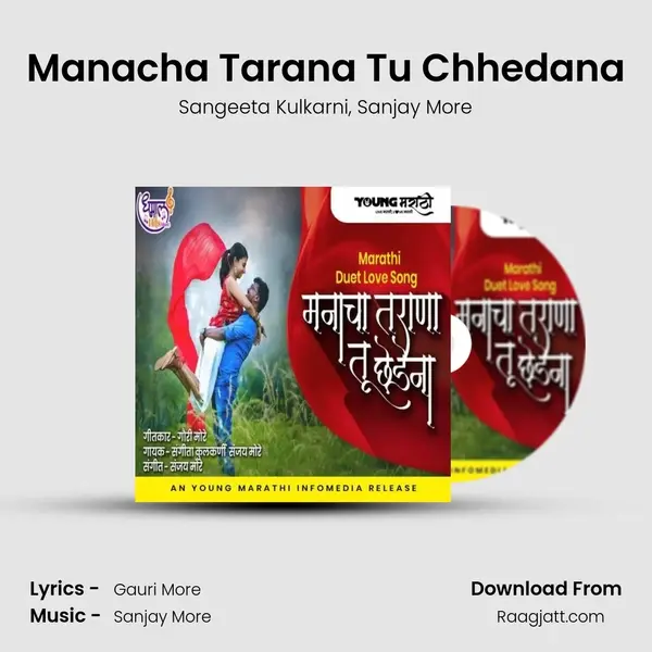 Manacha Tarana Tu Chhedana mp3 song