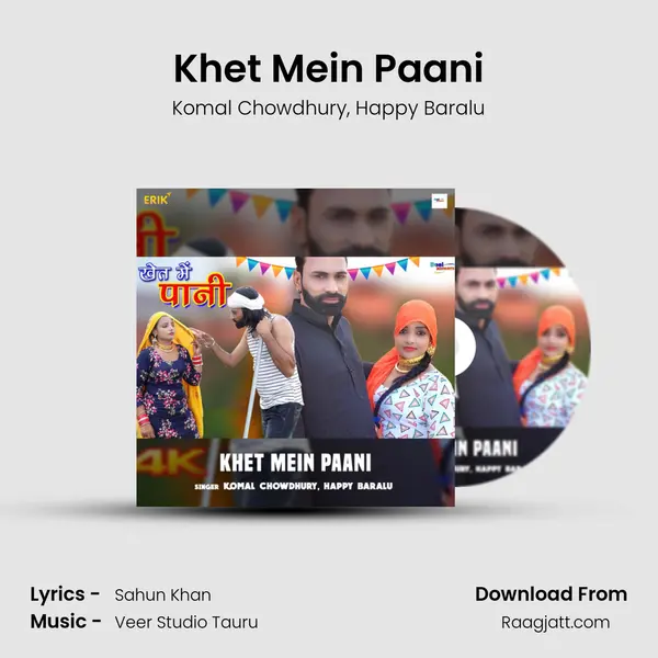 Khet Mein Paani mp3 song