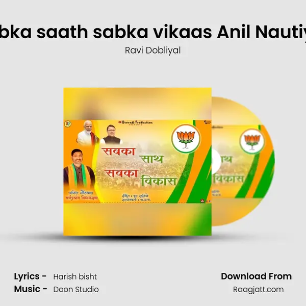 Sabka saath sabka vikaas Anil Nautiyal mp3 song