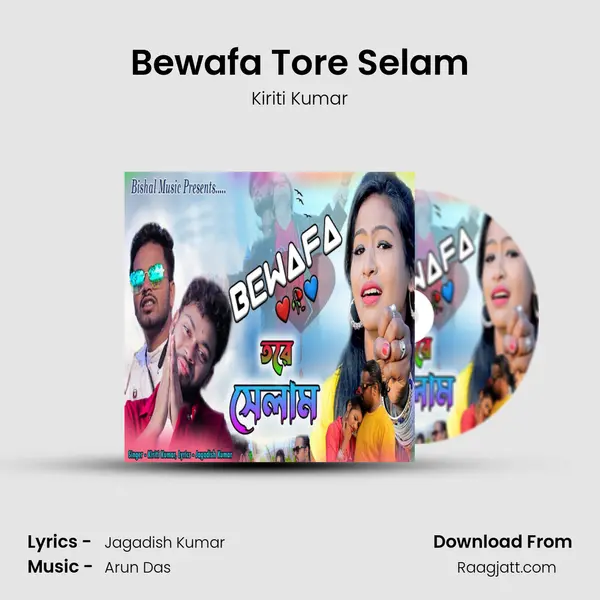 Bewafa Tore Selam - Kiriti Kumar album cover 