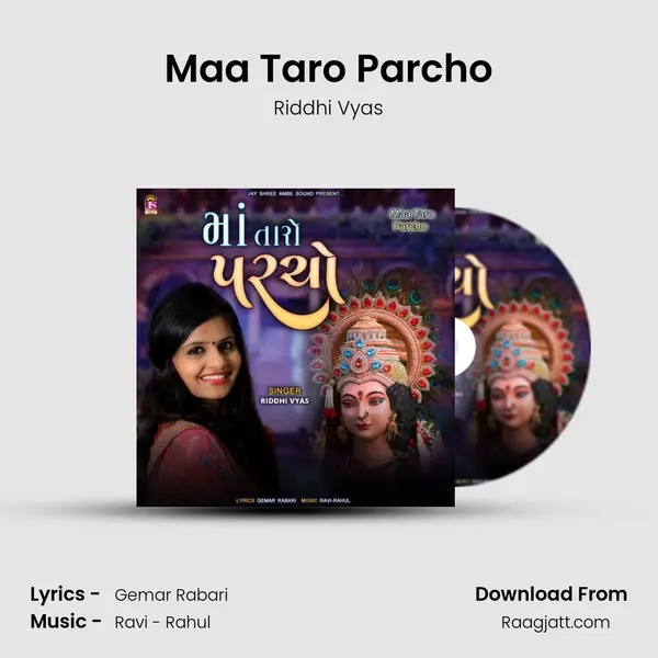 Maa Taro Parcho mp3 song