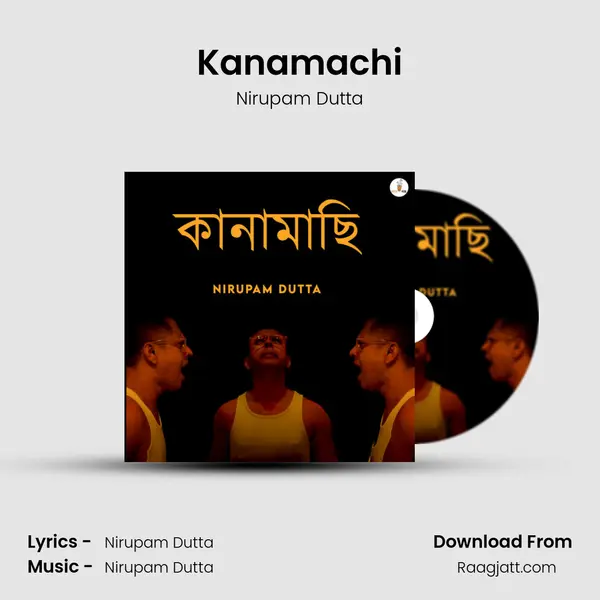 Kanamachi - Nirupam Dutta album cover 