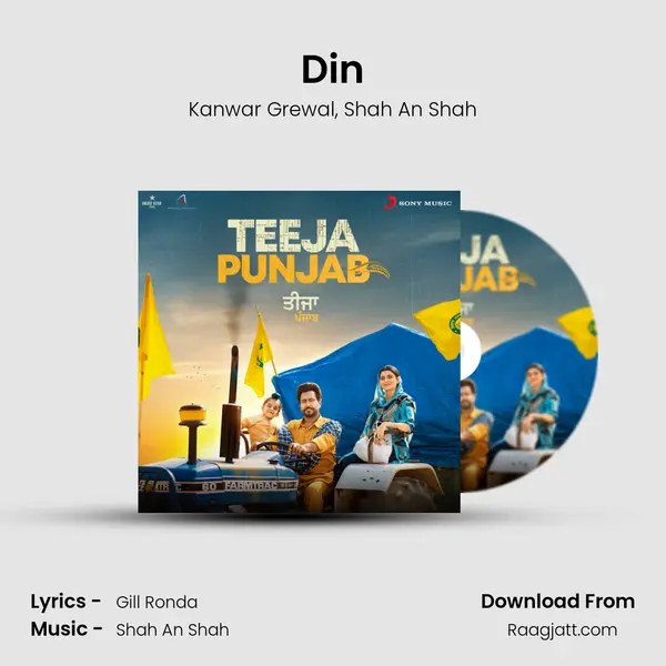 Din - Kanwar Grewal album cover 