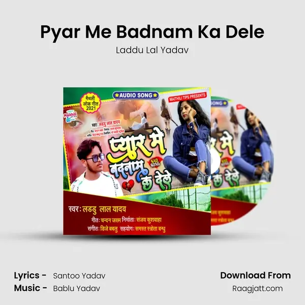 Pyar Me Badnam Ka Dele mp3 song