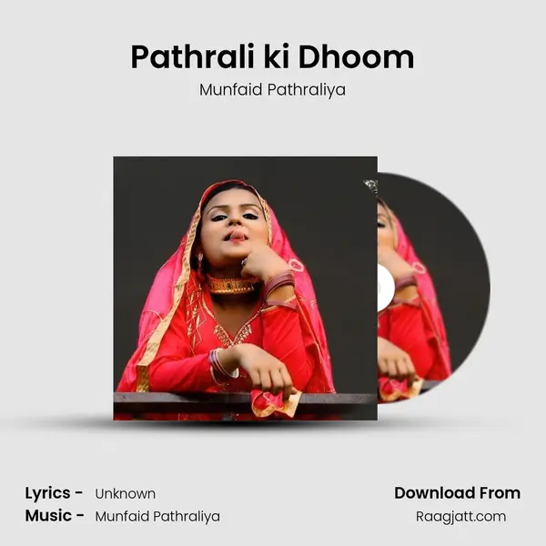 Pathrali ki Dhoom mp3 song