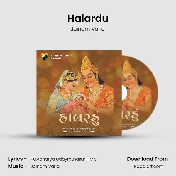 Halardu mp3 song