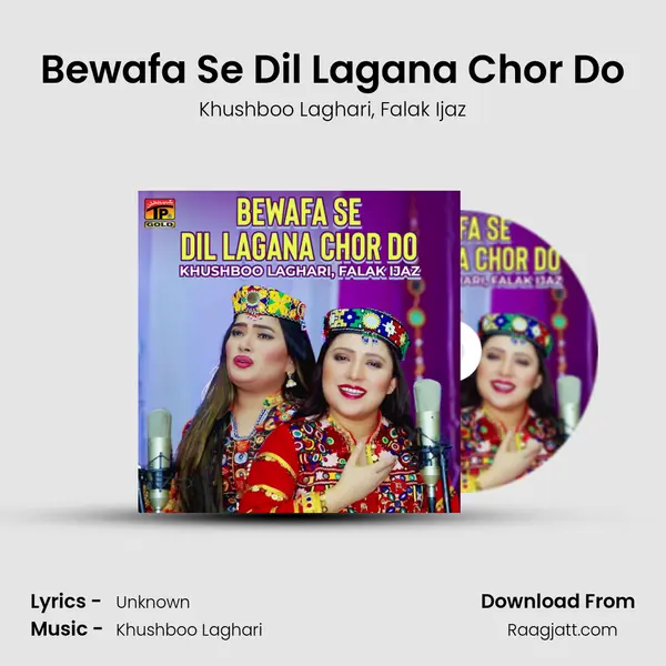 Bewafa Se Dil Lagana Chor Do - Khushboo Laghari album cover 