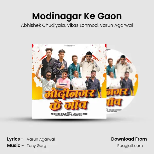 Modinagar Ke Gaon mp3 song