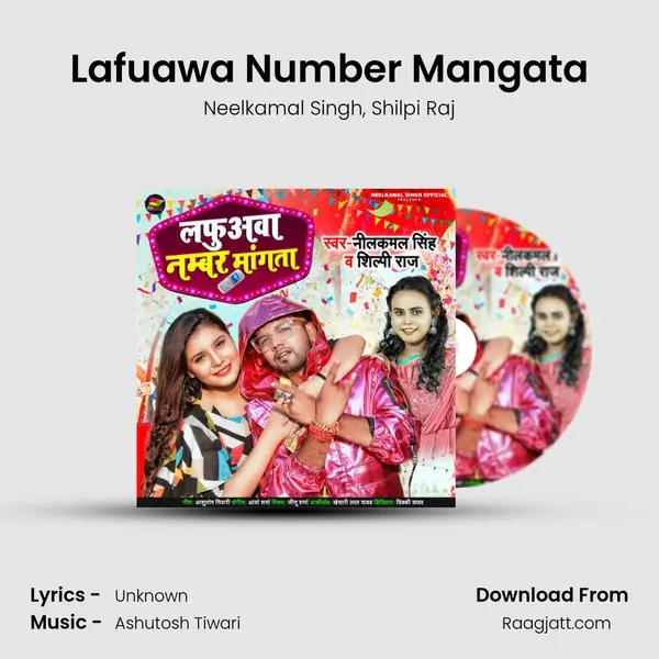 Lafuawa Number Mangata - Neelkamal Singh album cover 