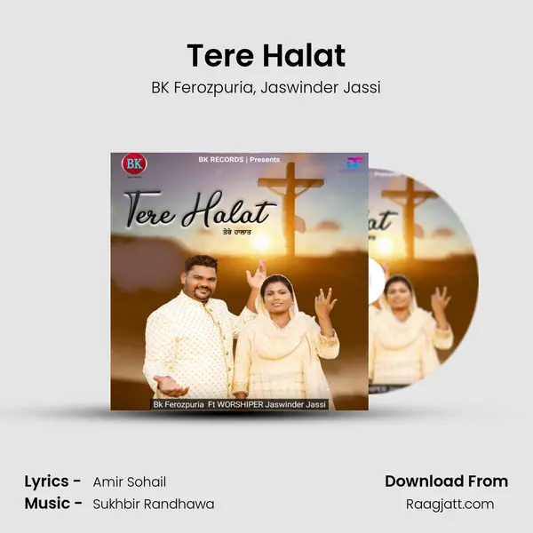 Tere Halat mp3 song