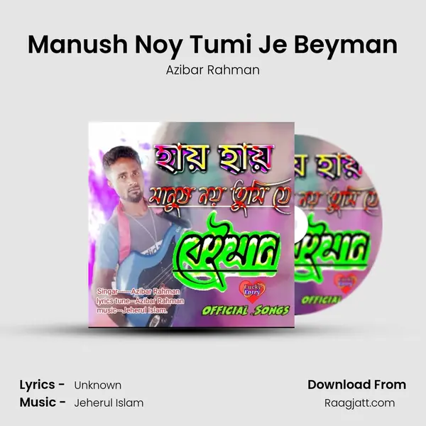 Manush Noy Tumi Je Beyman mp3 song