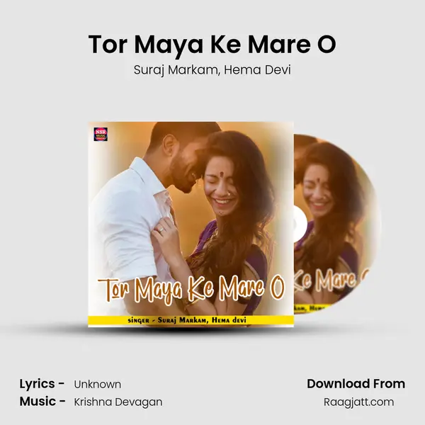 Tor Maya Ke Mare O - Suraj Markam album cover 