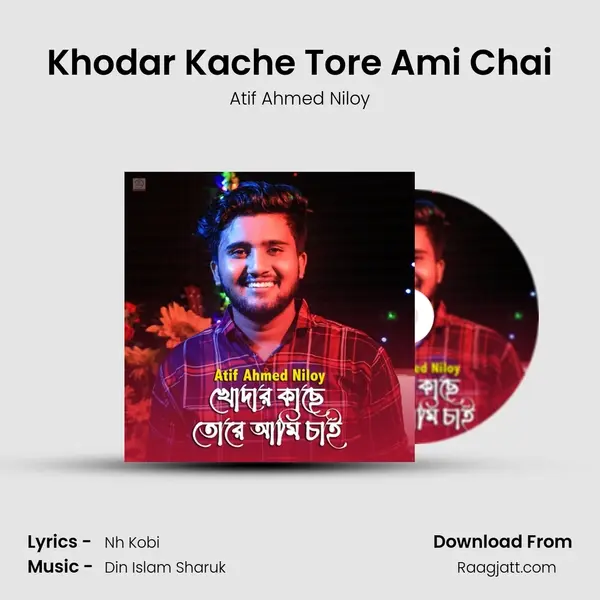 Khodar Kache Tore Ami Chai mp3 song