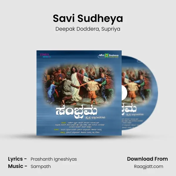 Savi Sudheya - Deepak Doddera album cover 