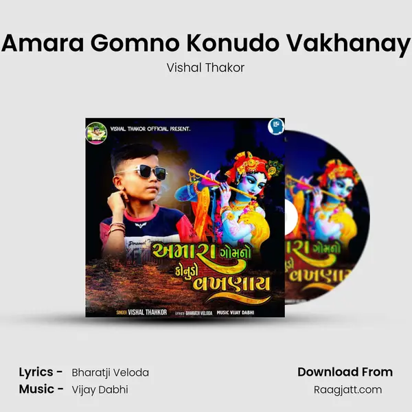 Amara Gomno Konudo Vakhanay - Vishal Thakor album cover 