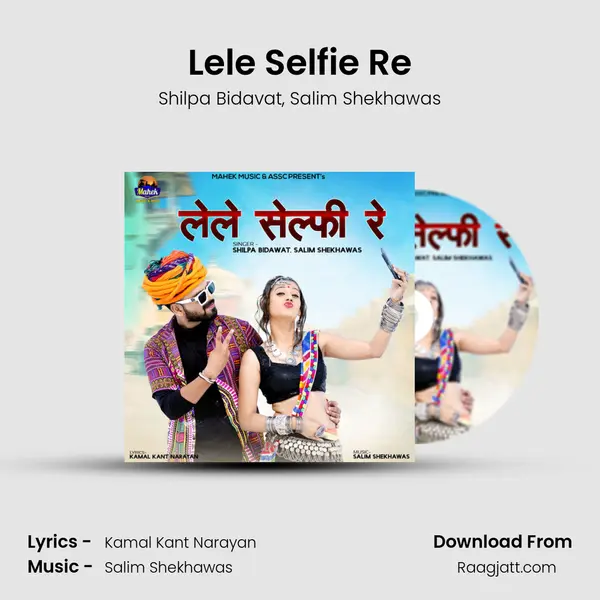 Lele Selfie Re mp3 song