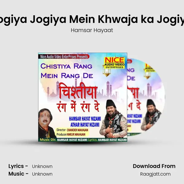 Jogiya Jogiya Mein Khwaja ka Jogiya mp3 song