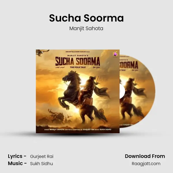 Sucha Soorma mp3 song