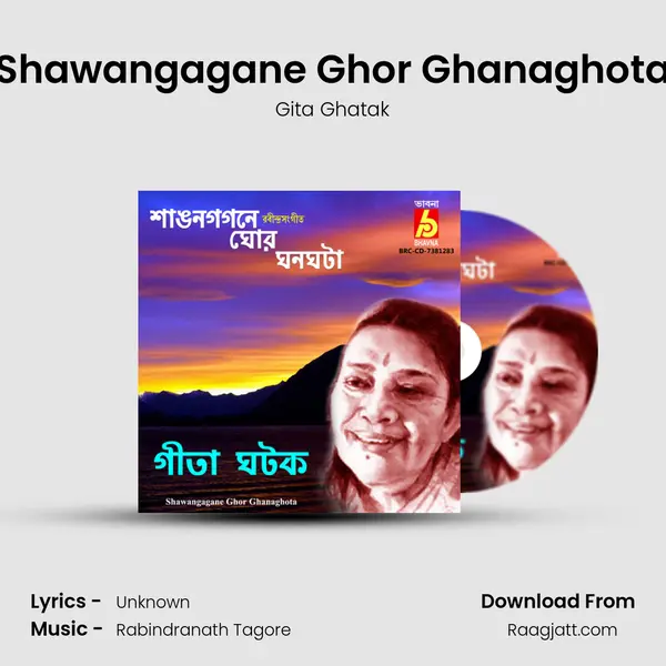 Shawangagane Ghor Ghanaghota mp3 song