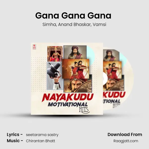 Gana Gana Gana (From Gautamiputra Satakarni) mp3 song