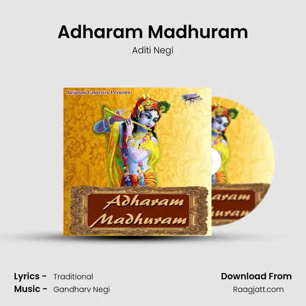 Adharam Madhuram mp3 song