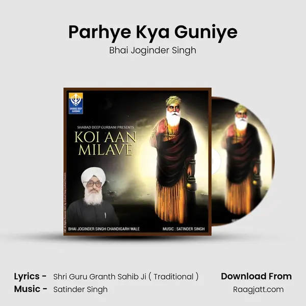 Parhye Kya Guniye mp3 song