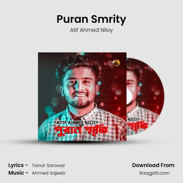 Puran Smrity mp3 song